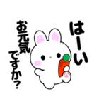 飛び出す！うさうさの「敬語」（個別スタンプ：5）