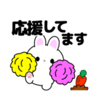 飛び出す！うさうさの「敬語」（個別スタンプ：7）