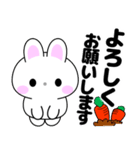 飛び出す！うさうさの「敬語」（個別スタンプ：13）