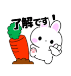 飛び出す！うさうさの「敬語」（個別スタンプ：17）