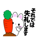 飛び出す！うさうさの「敬語」（個別スタンプ：24）