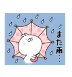 うにょちゃん梅雨～初夏（個別スタンプ：32）