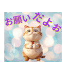 ネコや人のLINEスタンプ（個別スタンプ：1）