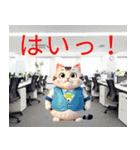 ネコや人のLINEスタンプ（個別スタンプ：4）