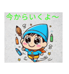 ネコや人のLINEスタンプ（個別スタンプ：6）