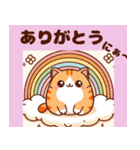 ネコや人のLINEスタンプ（個別スタンプ：15）