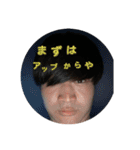 いぶなりペール（個別スタンプ：12）