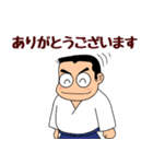 合気道おやじ（個別スタンプ：5）