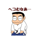 合気道おやじ（個別スタンプ：27）