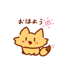 日常きつねちゃん（個別スタンプ：1）