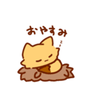 日常きつねちゃん（個別スタンプ：2）