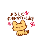 日常きつねちゃん（個別スタンプ：5）