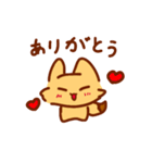 日常きつねちゃん（個別スタンプ：6）