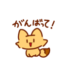 日常きつねちゃん（個別スタンプ：9）