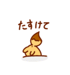 日常きつねちゃん（個別スタンプ：12）