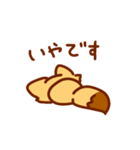 日常きつねちゃん（個別スタンプ：14）