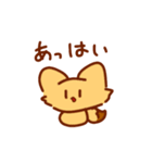 日常きつねちゃん（個別スタンプ：22）