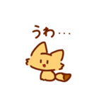 日常きつねちゃん（個別スタンプ：27）