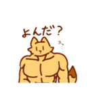 日常きつねちゃん（個別スタンプ：35）