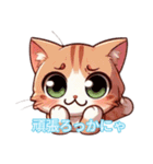 かわいい猫のイラスト日常会話スタンプ（個別スタンプ：5）