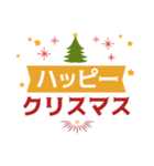 クリスチャン♡クリスマス スタンプ（個別スタンプ：2）