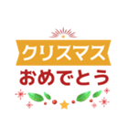 クリスチャン♡クリスマス スタンプ（個別スタンプ：4）