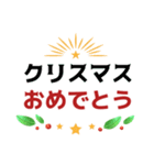 クリスチャン♡クリスマス スタンプ（個別スタンプ：6）