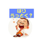 しおつくりのようせいゴローくん第二弾（個別スタンプ：7）