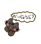 みんあとすたんぷ（個別スタンプ：14）