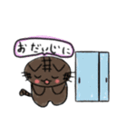 みんあとすたんぷ（個別スタンプ：18）