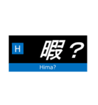 赤幕の尺酉風スタンプ__（個別スタンプ：2）
