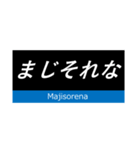 赤幕の尺酉風スタンプ__（個別スタンプ：8）