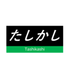 赤幕の尺酉風スタンプ__（個別スタンプ：9）