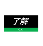 赤幕の尺酉風スタンプ__（個別スタンプ：11）
