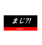 赤幕の尺酉風スタンプ__（個別スタンプ：16）