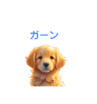 仔犬DE日常のひとこと（個別スタンプ：14）