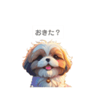 仔犬DE日常のひとこと（個別スタンプ：18）