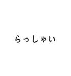 LINEのアレンジ機能で使用する文字(仲良し)（個別スタンプ：3）