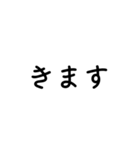 LINEのアレンジ機能で使用する文字(仲良し)（個別スタンプ：4）