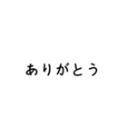 LINEのアレンジ機能で使用する文字(仲良し)（個別スタンプ：5）