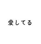 LINEのアレンジ機能で使用する文字(仲良し)（個別スタンプ：7）