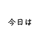LINEのアレンジ機能で使用する文字(仲良し)（個別スタンプ：10）