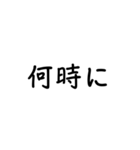 LINEのアレンジ機能で使用する文字(仲良し)（個別スタンプ：11）