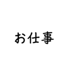 LINEのアレンジ機能で使用する文字(仲良し)（個別スタンプ：12）