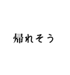 LINEのアレンジ機能で使用する文字(仲良し)（個別スタンプ：14）