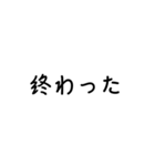 LINEのアレンジ機能で使用する文字(仲良し)（個別スタンプ：16）