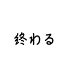 LINEのアレンジ機能で使用する文字(仲良し)（個別スタンプ：17）