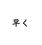 LINEのアレンジ機能で使用する文字(仲良し)（個別スタンプ：19）