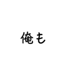 LINEのアレンジ機能で使用する文字(仲良し)（個別スタンプ：21）