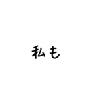 LINEのアレンジ機能で使用する文字(仲良し)（個別スタンプ：22）